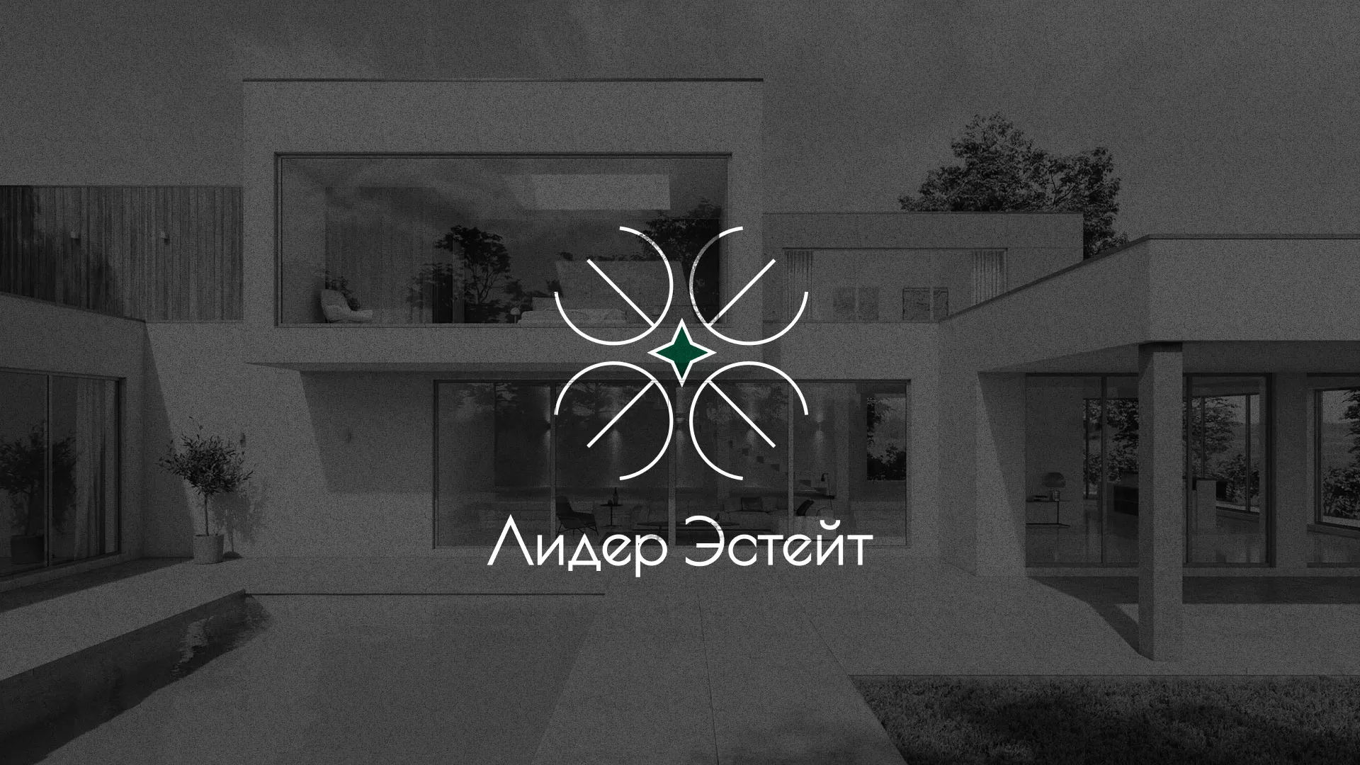 Создание логотипа компании «Лидер Эстейт» в Калуге